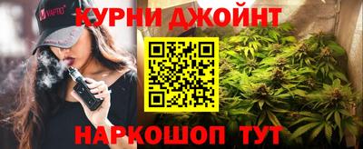 ГАЛЛЮЦИНОГЕННЫЕ ГРИБЫ Комсомольск-на-Амуре
