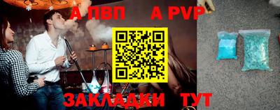 apvp Коммунар