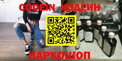 ГАЛЛЮЦИНОГЕННЫЕ ГРИБЫ Комсомольск-на-Амуре