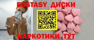 шишки Конаково