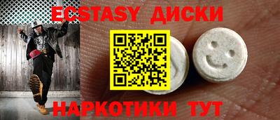 ГАЛЛЮЦИНОГЕННЫЕ ГРИБЫ Комсомольск-на-Амуре