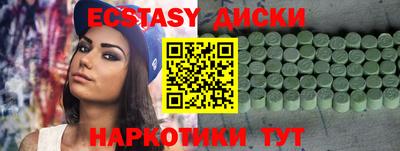 ГАЛЛЮЦИНОГЕННЫЕ ГРИБЫ Комсомольск-на-Амуре