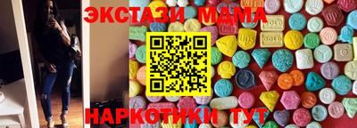 молекула духа Апшеронск