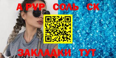 apvp Коммунар