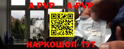 apvp Коммунар