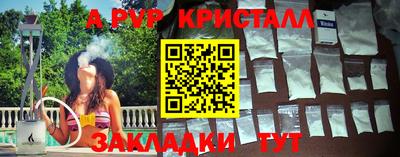 ГАЛЛЮЦИНОГЕННЫЕ ГРИБЫ Комсомольск-на-Амуре