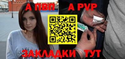 молекула духа Апшеронск