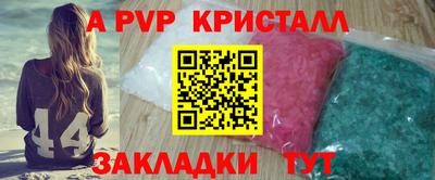 герыч Аргун