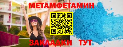 ГАЛЛЮЦИНОГЕННЫЕ ГРИБЫ Комсомольск-на-Амуре