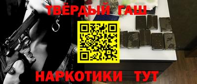 шишки Конаково