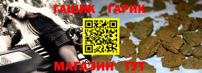 ГАЛЛЮЦИНОГЕННЫЕ ГРИБЫ Комсомольск-на-Амуре