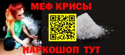 прущие крисы Абинск
