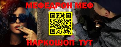 молекула духа Апшеронск