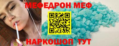 ГАЛЛЮЦИНОГЕННЫЕ ГРИБЫ Комсомольск-на-Амуре