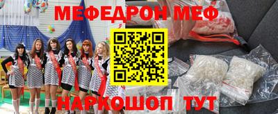 ГАЛЛЮЦИНОГЕННЫЕ ГРИБЫ Комсомольск-на-Амуре