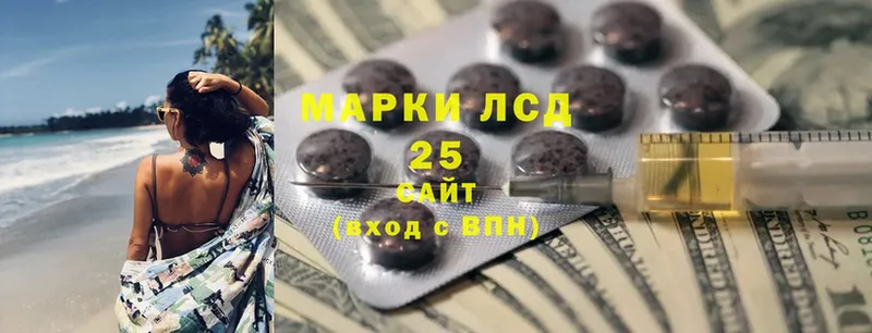 Лсд 25 экстази ecstasy  Азов 