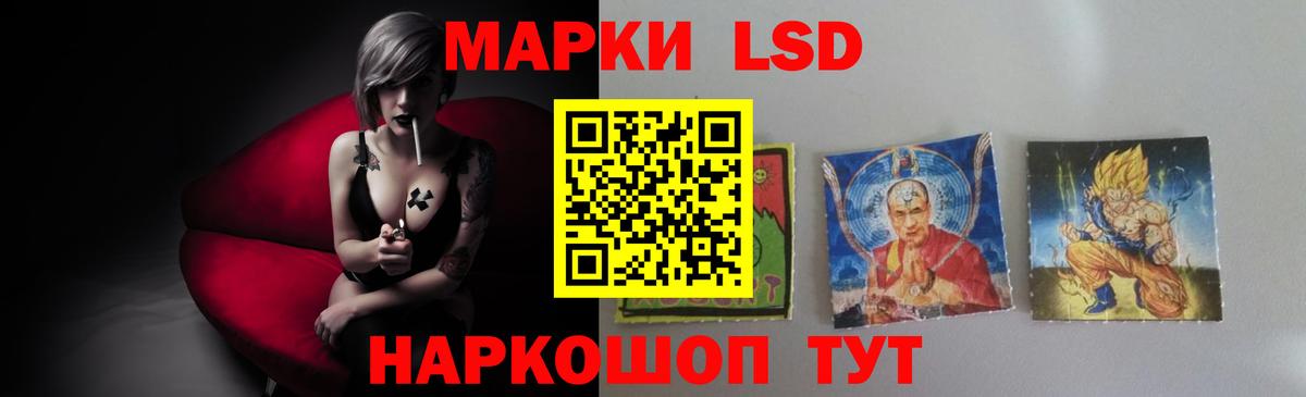 ЛСД экстази  Вход с VPN  Лсд 25 экстази кислота  Азов  Лсд 25 экстази кислота 