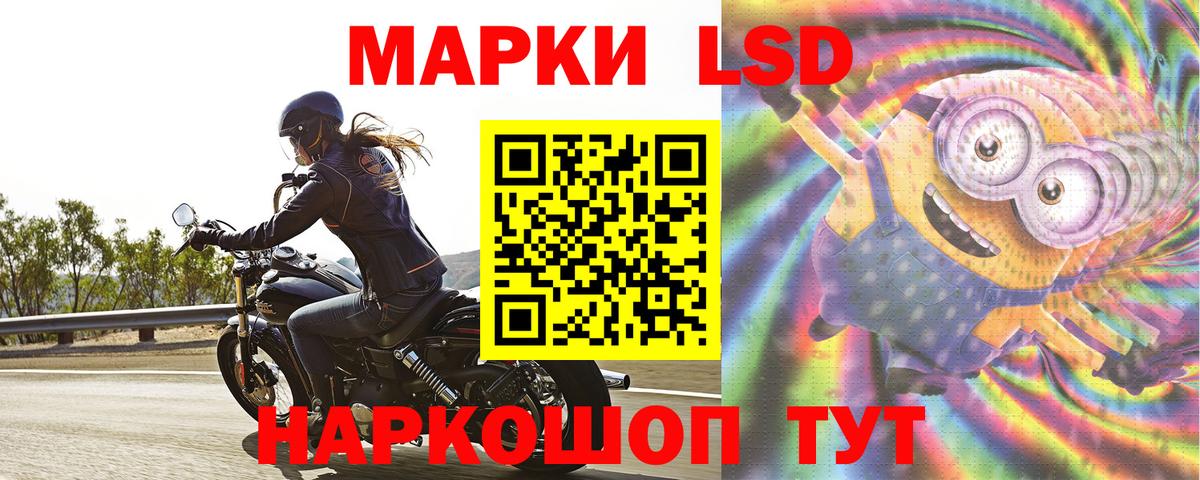 Лсд 25 экстази кислота Азов