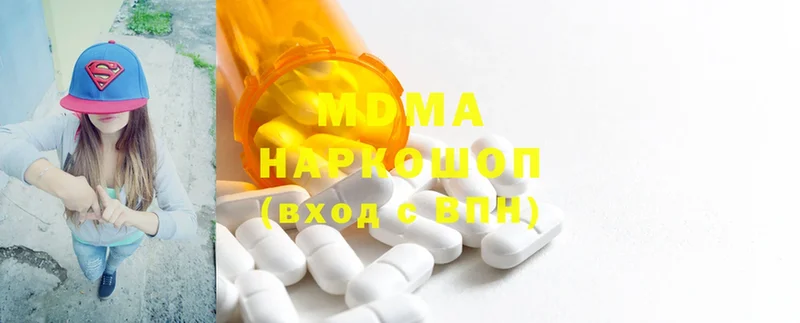 MDMA кристаллы Азов