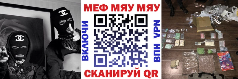 Мефедрон мука  Азов 