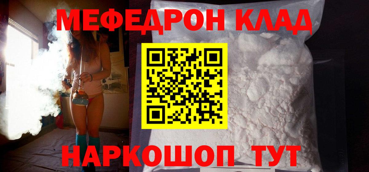 Cocaine  Метадон  МЕФ   Азов  МЕТ  Гашиш  Марихуана  Меф МЯУ МЯУ   A-PVP СОЛЬ  