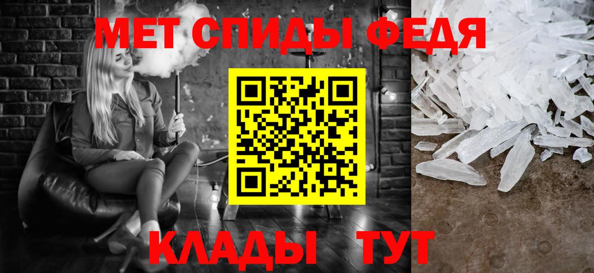 Метамфетамин Methamphetamine  Первитин  Азов  Метамфетамин Methamphetamine 