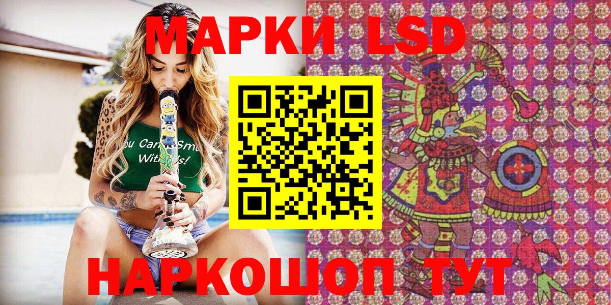 Марки NBOMe 1500мкг  Вход с VPN  где продают наркотики  Азов 