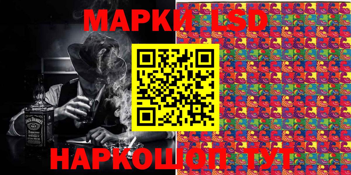 Марки N-bome 1,5мг Азов