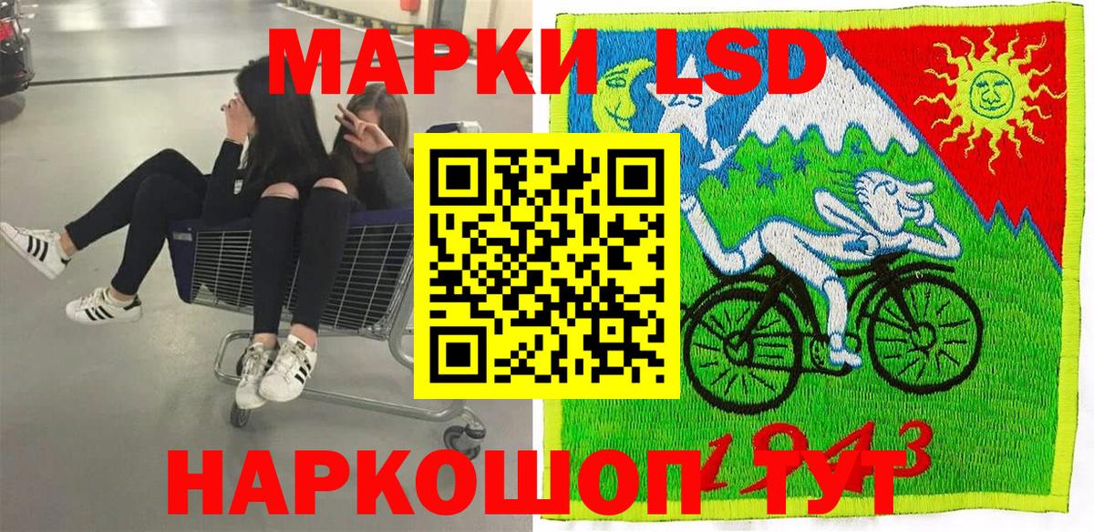 Марки 25I-NBOMe 1,8мг  Марки 25I-NBOMe 1,8мг  Марки 25I-NBOMe  Азов 