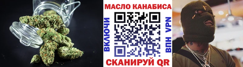 купить наркотики цена  Азов  MEGA ТОР  Дистиллят ТГК вейп 