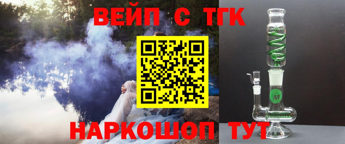  КОКАИН Азов
