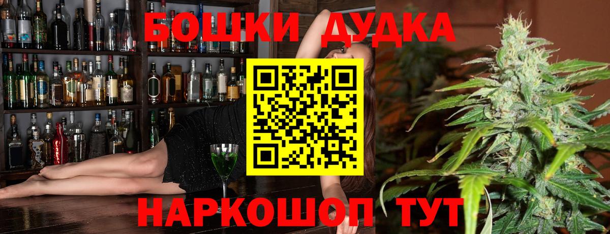 Бошки Шишки AK-47 Азов