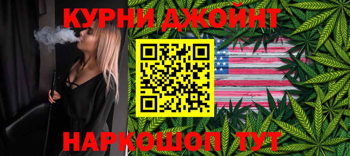 Каннабис SATIVA & INDICA  Азов  МАРИХУАНА AK-47  Каннабис ГИДРОПОН  Канабис THC 21% 