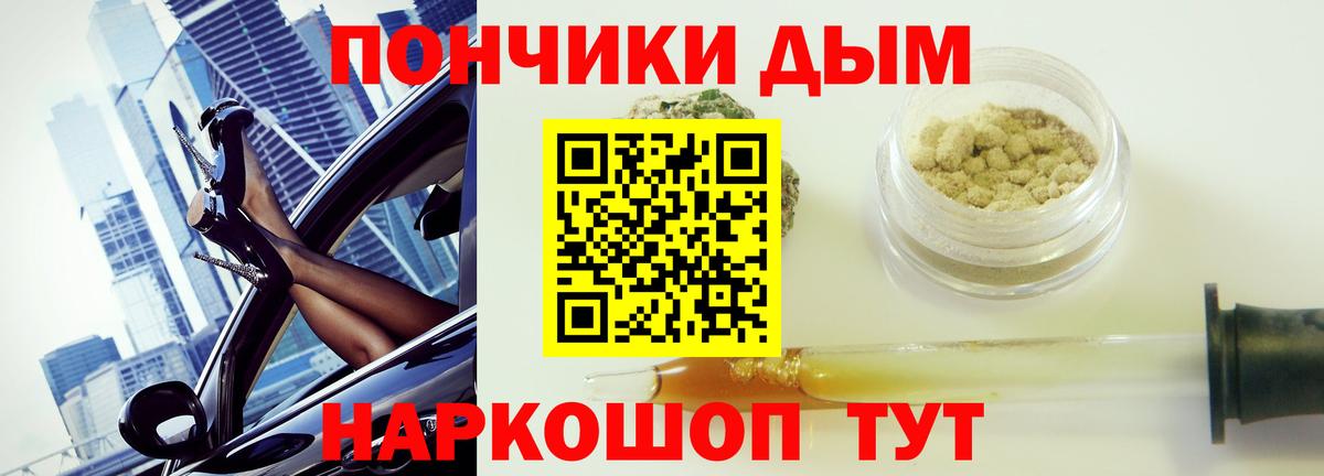 Азов  Марихуана тримм  Вход с VPN  Бошки Шишки Ganja 