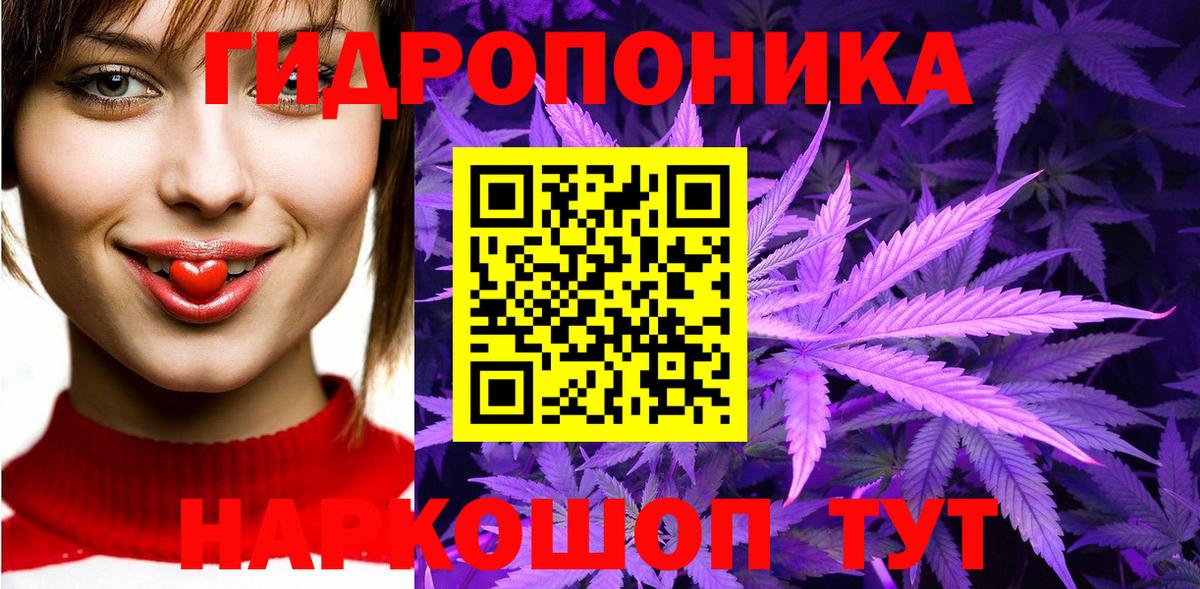 МАРИХУАНА SATIVA & INDICA Азов